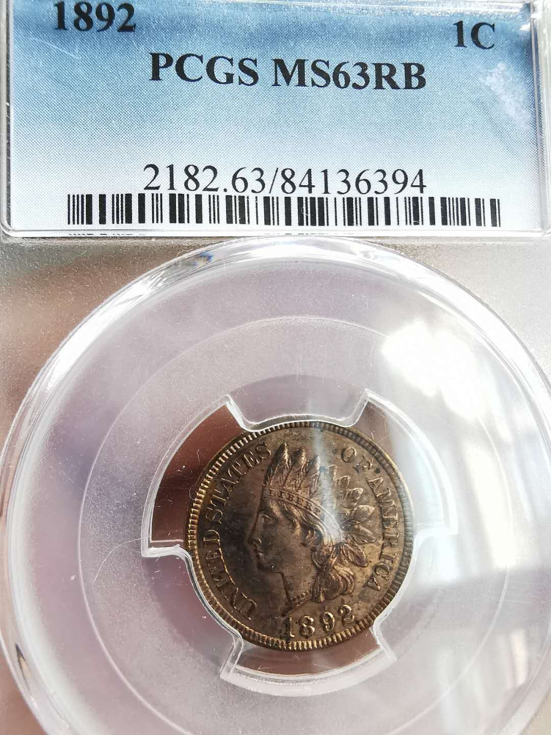 凡希社世界钱币微拍第一百六十四期 1892美国印第安一分PCGS-MS63