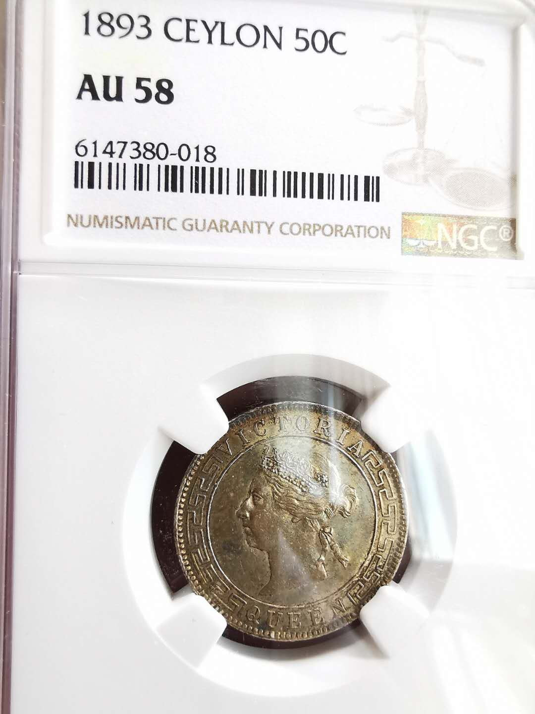 凡希社世界钱币微拍第一百六十四期 1893锡兰小维50分NGC-AU58
