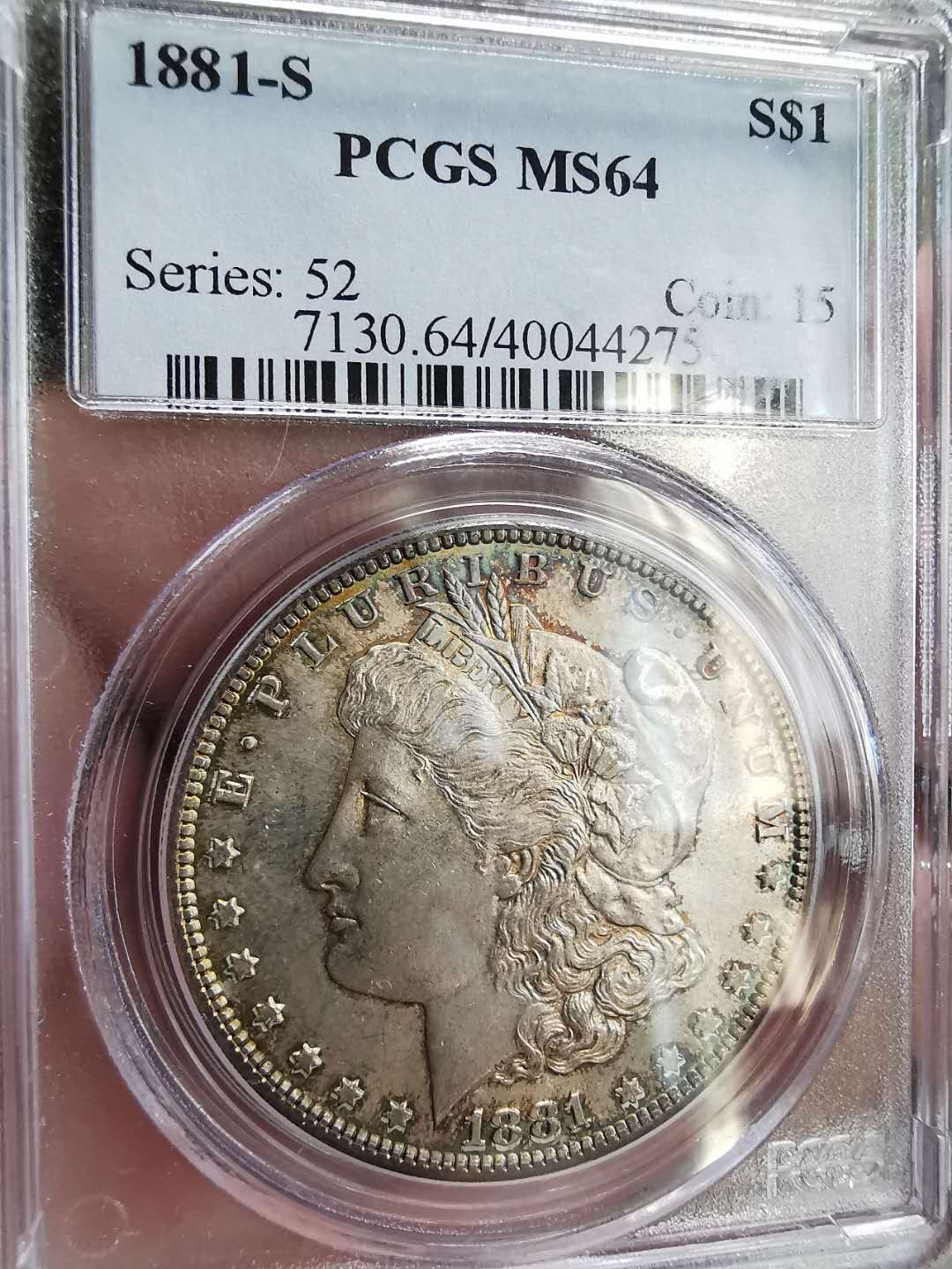 凡希社世界钱币微拍第一百六十四期 1881S美国摩根壹圆PCGS-MS64五彩