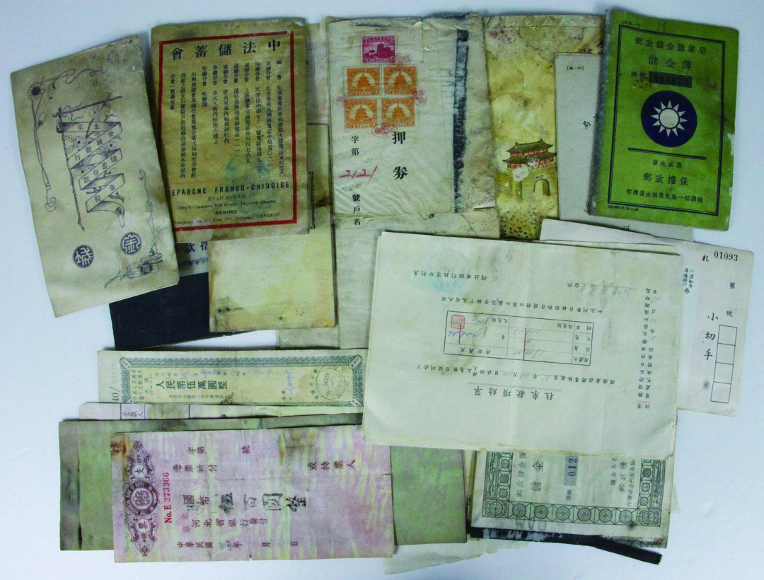【线上线下同步拍】华宇2021夏拍----纸杂文献专场 民国时期北京金城银行抵押借款单2件（其中一件贴税票5枚），另有河北省银行，邮政储金汇业局，中法储金会，天津银行，储蓄单据一组共计20余件。尺寸不一，敬请预览。