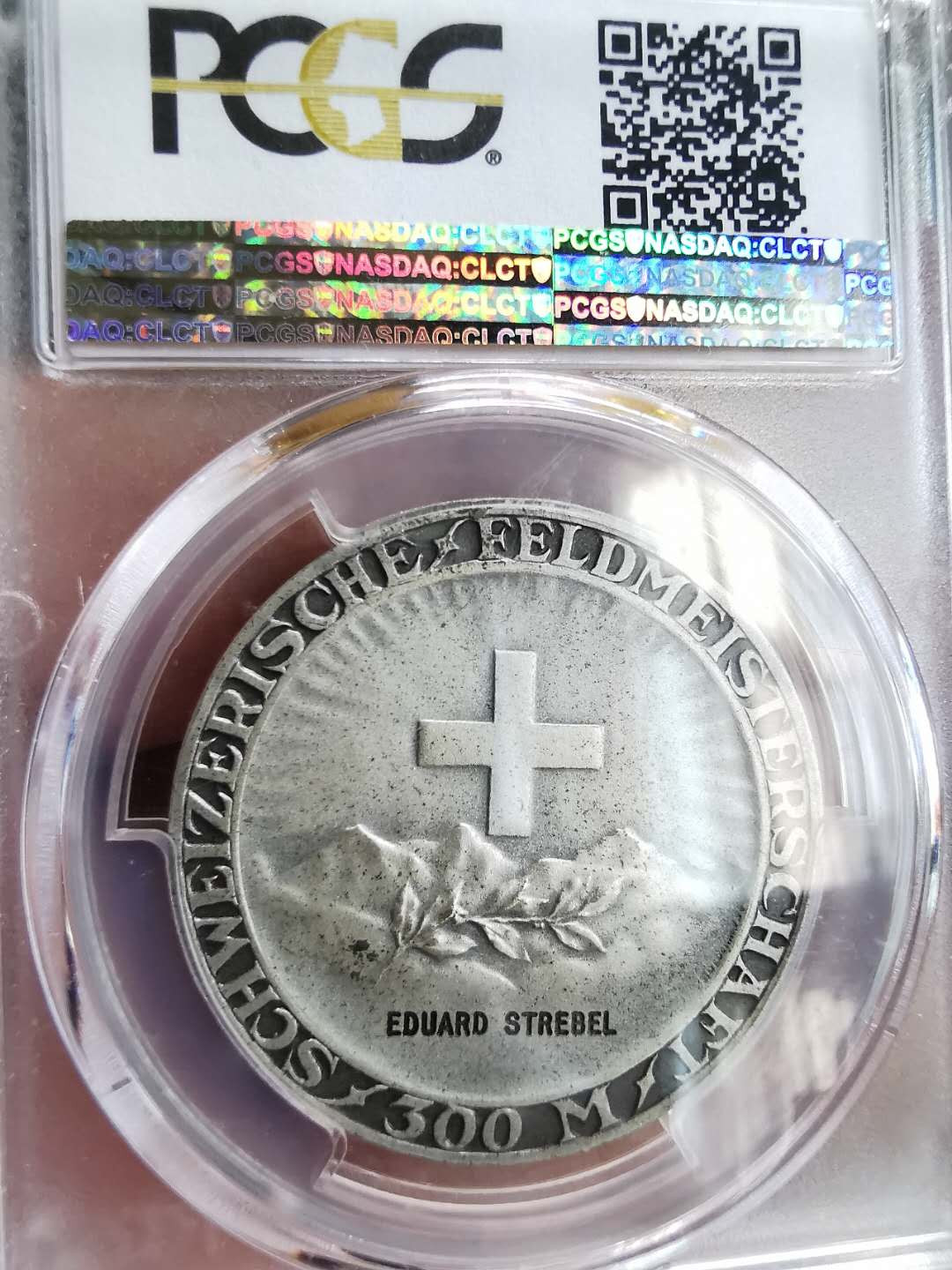 凡希社世界钱币微拍第一百六十四期 1921瑞士射击节女神银章PCGS-SP64