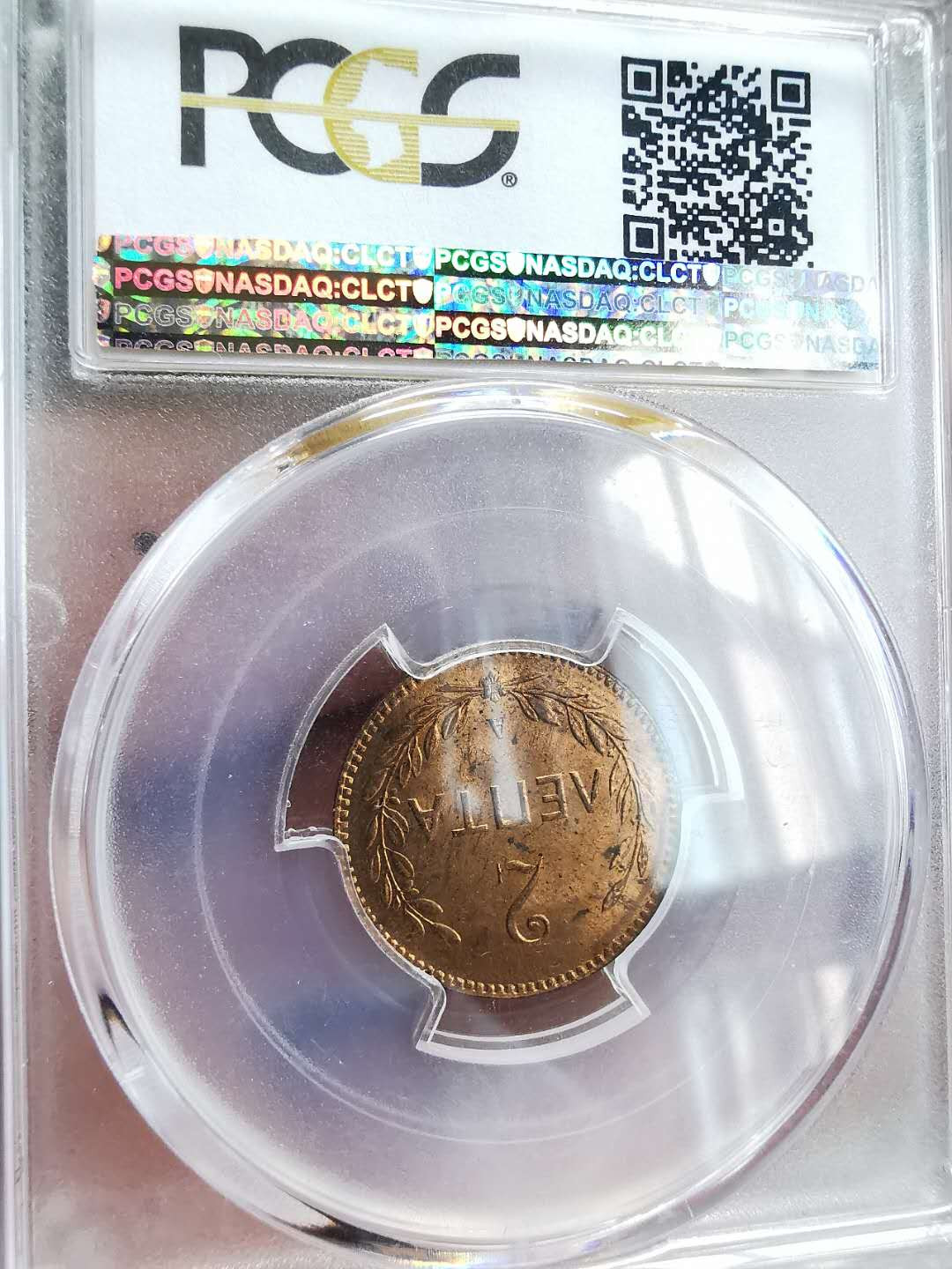 凡希社世界钱币微拍第一百六十四期 1900克里特岛2L铜币PCGS-MS64
