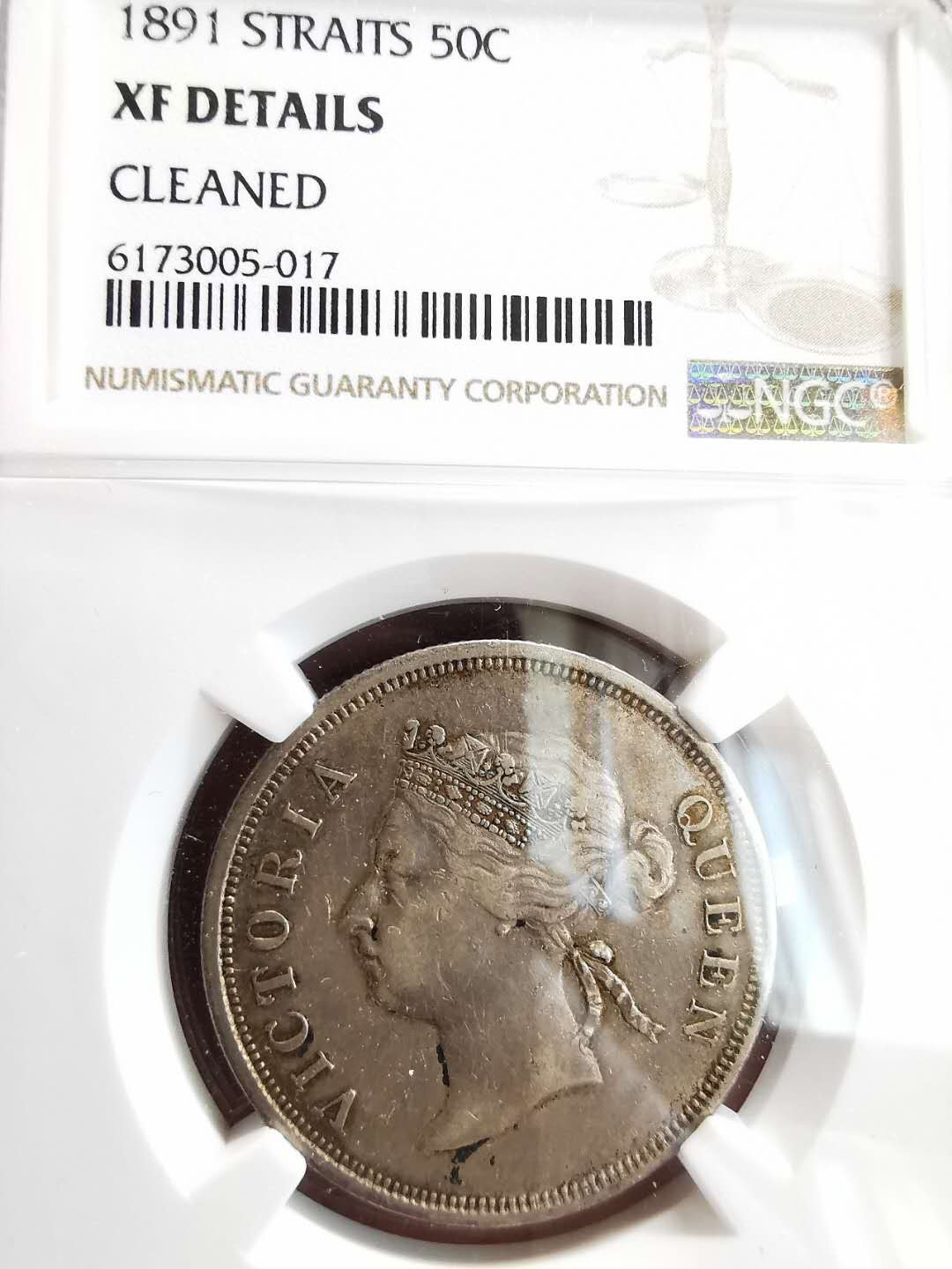 凡希社世界钱币微拍第一百六十四期 1891海峡小维50分NGC-XFD