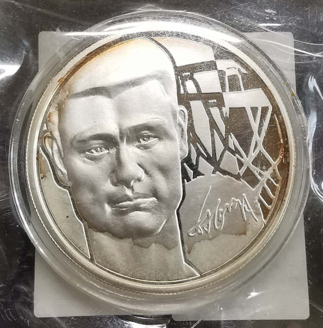 凡希社世界钱币微拍第一百六十四期 姚明一盎司彩银章