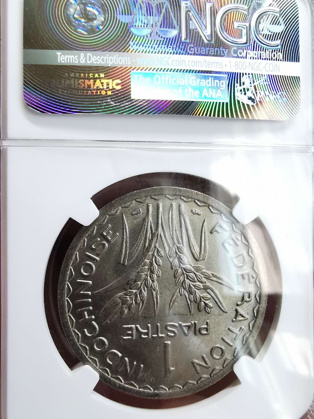 凡希社世界钱币微拍第一百六十四期 1947法属印度支那皮亚斯特镍币NGC-MS64高分！