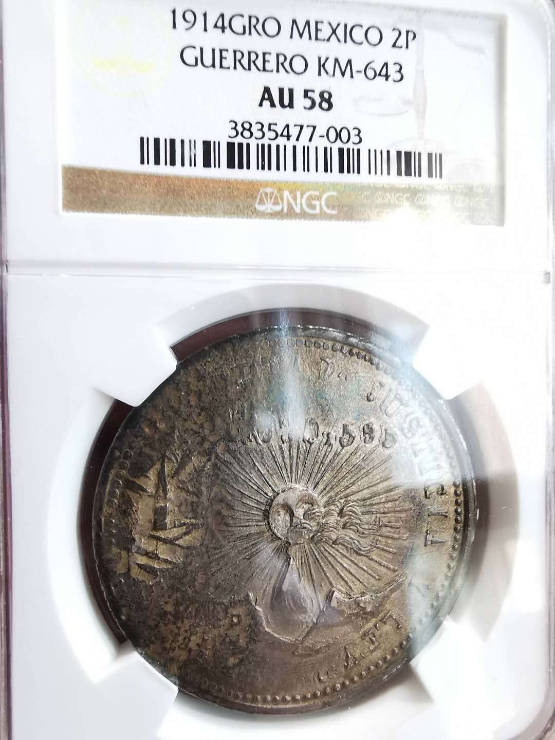 凡希社世界钱币微拍第一百六十四期 1914GRO墨西哥内战2比索含金大银NGC-AU58