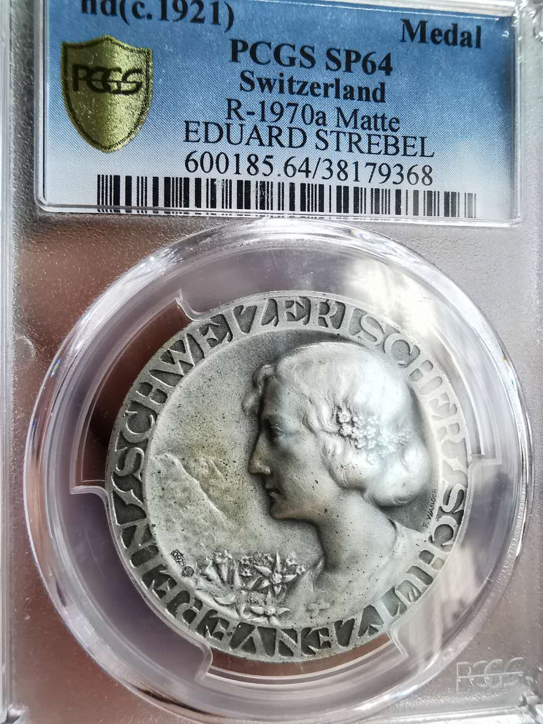 凡希社世界钱币微拍第一百六十四期 1921瑞士射击节女神银章PCGS-SP64