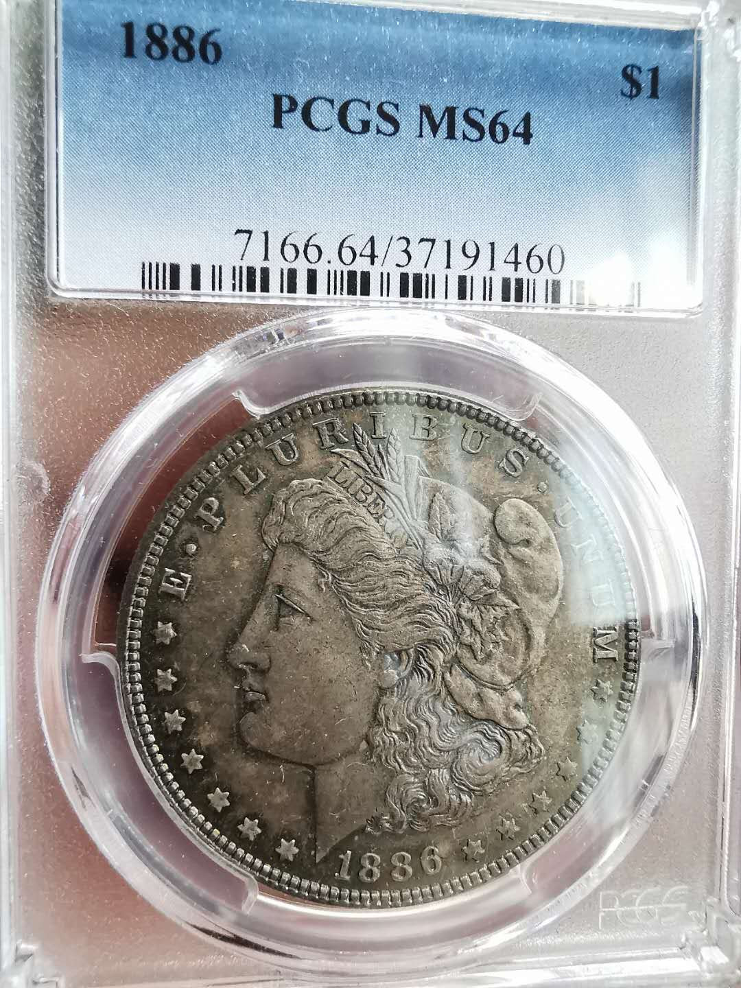 凡希社世界钱币微拍第一百六十四期 1886美国摩根壹圆PCGS-MS64五彩！