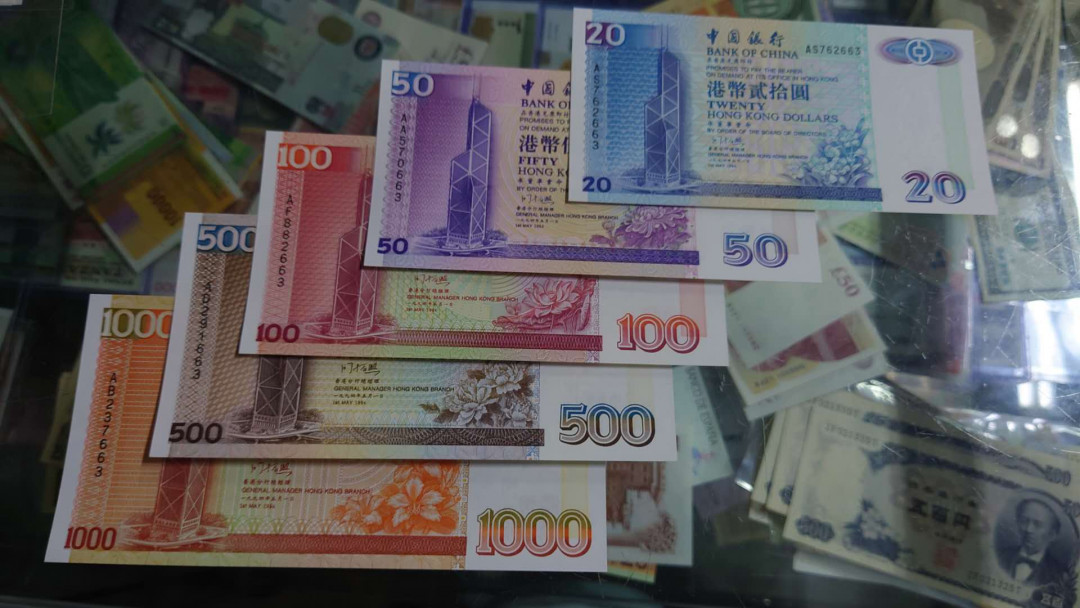 【囧羊收藏】精选微拍第33期暨2021年第二十四期 世界各国纸币 1994年香港中国银行20+50+100+500+1000元全套 全程无4号码尾三同 全新绝品