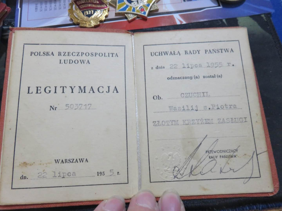 苏联勋章拍卖八月第一期 3.1瓦西里的苏联勋章套章之波兰勋章