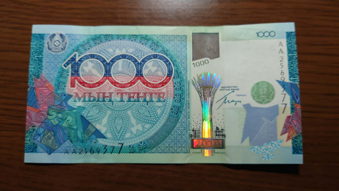 【囧羊收藏】精选微拍第33期暨2021年第二十四期 世界各国纸币 2010年哈萨克斯坦1000腾格 纪念钞 塑料开窗 全新绝品