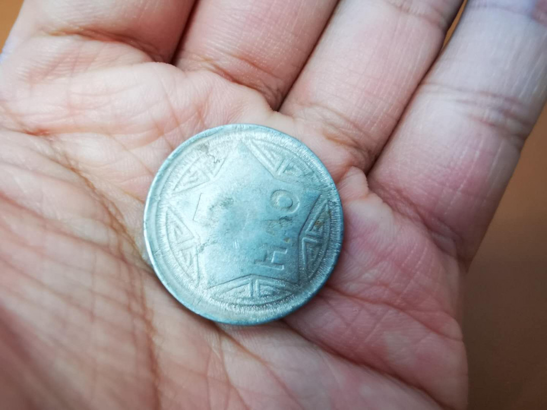 【鲸贝乐淘★自动结拍】千字文·第“陈根委翳，落叶飘摇”号拍卖·两拍包邮 【越南🇻🇳 】1946年5毫，解放区铝币，难得好品相几乎未流通，AUNC 