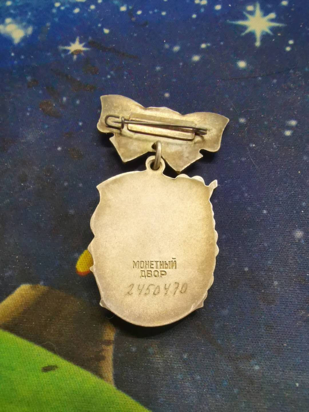 苏联勋章拍卖八月第一期 14.苏联英雄母亲勋章三级