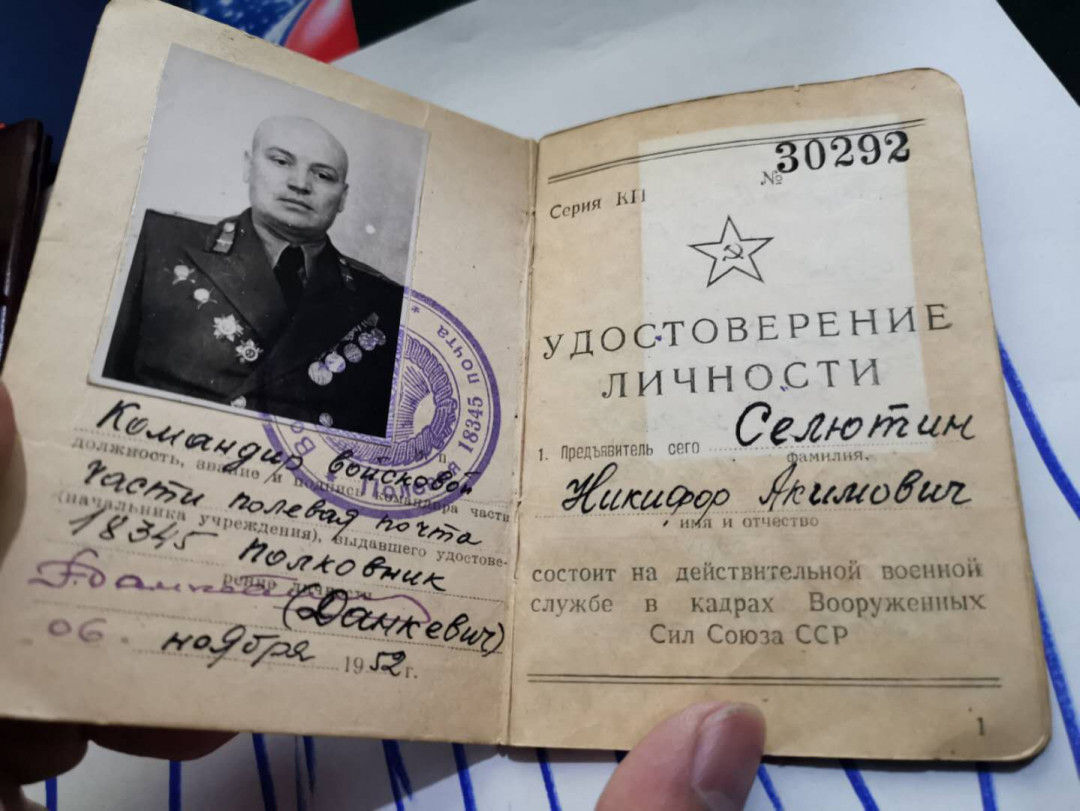 苏联勋章拍卖八月第一期 2.苏联勋章锄奸队的43二级和一个乌克兰勋章