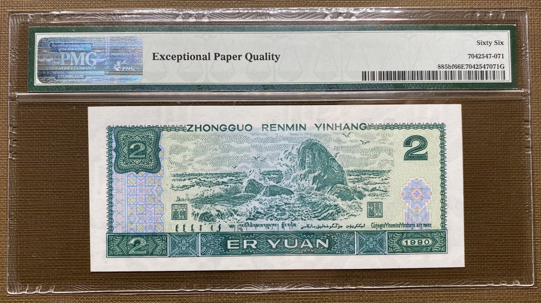 大黄蜂拍卖第一期 902绿幽灵无47豹子号