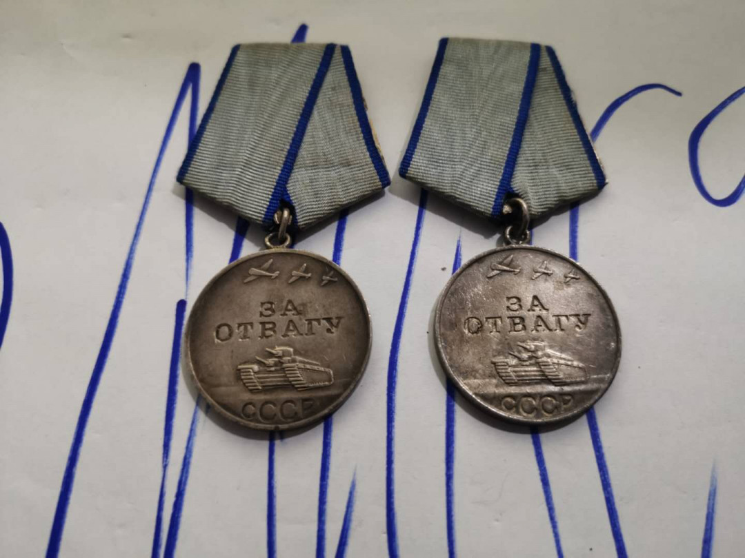 苏联勋章拍卖八月第一期 1.苏联勇敢奖章一个人的连号