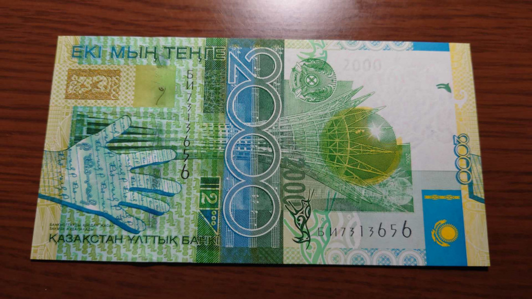【囧羊收藏】精选微拍第33期暨2021年第二十四期 世界各国纸币 哈萨克斯坦2000腾格  全新UNC绝品