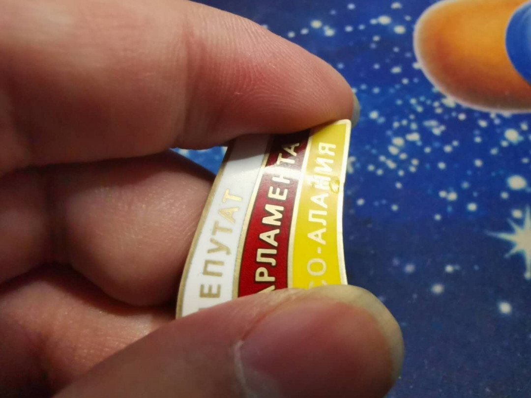 苏联勋章拍卖八月第一期 11.苏联代表证 爱沙尼亚银