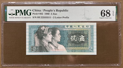 大黄蜂拍卖第一期 - 8002四对子68分高分