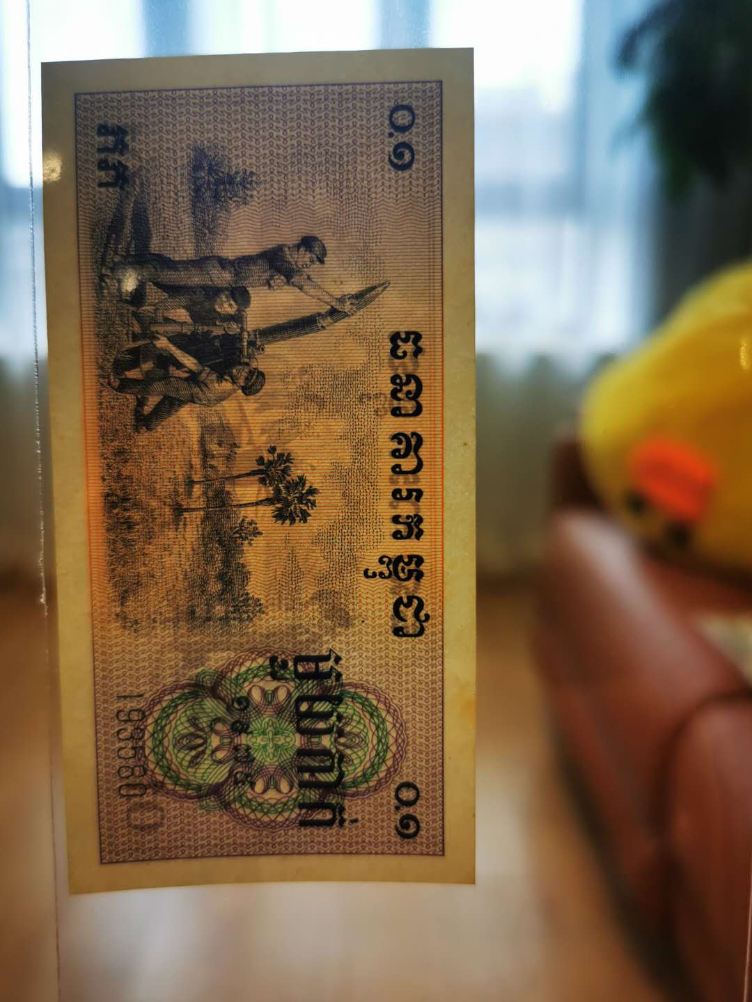 【鲸贝乐淘★自动结拍】千字文·第“陈根委翳，落叶飘摇”号拍卖·两拍包邮 【中国代印★柬埔寨🇰🇭 】1975年红色高棉0.1瑞尔，全新全品极近UNC ，略有小黄斑如图