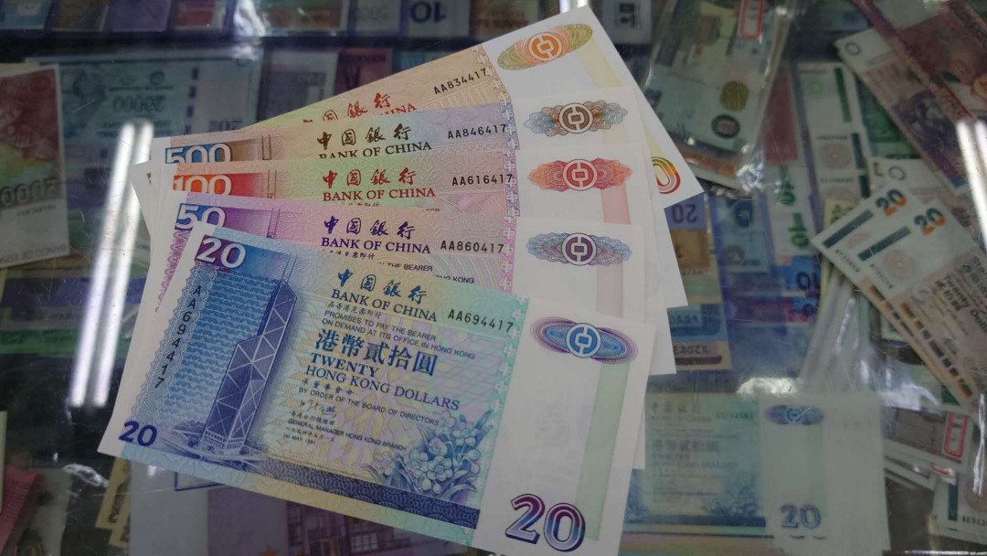 【囧羊收藏】精选微拍第33期暨2021年第二十四期 世界各国纸币 1994年香港中国银行20+50+100+500+1000元 首发AA冠 全新绝品