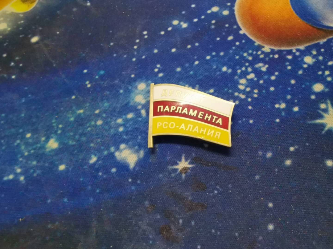 苏联勋章拍卖八月第一期 11.苏联代表证 爱沙尼亚银