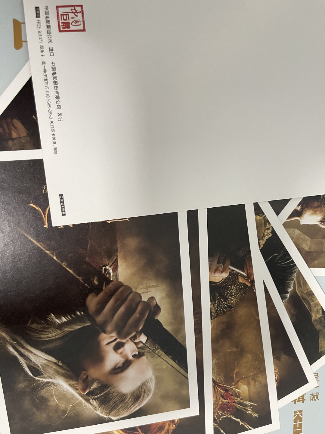 CSIS-GREAT评级精品钱币拍卖第一百零一期 霍比特人 明信片 9张 有重复