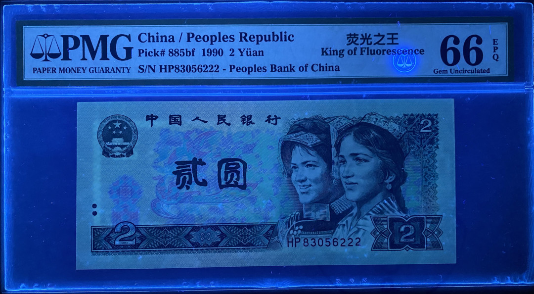 大黄蜂拍卖第一期 902绿幽灵无47豹子号