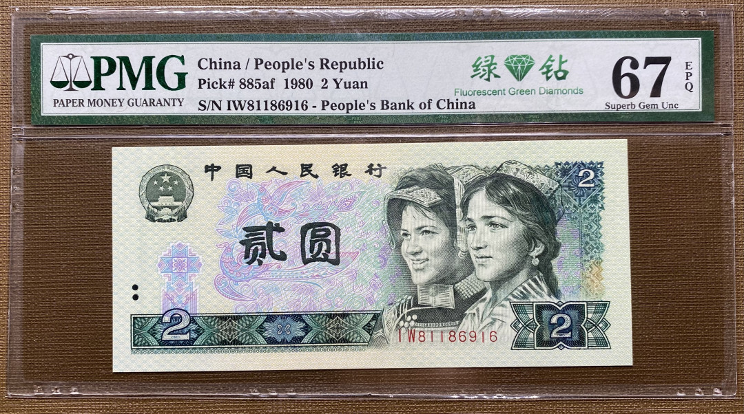 大黄蜂拍卖第一期 802绿钻倒置号67分