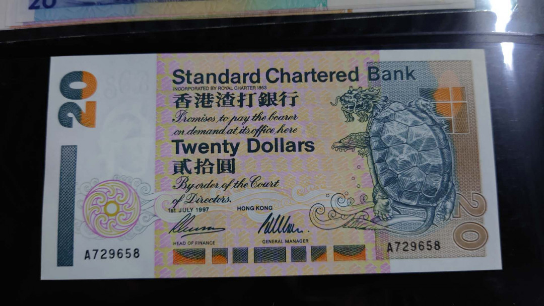 【囧羊收藏】精选微拍第33期暨2021年第二十四期 世界各国纸币 1997年7月1日香港渣打银行20元 首发A冠 纸胆 全程无4绝品刀拆