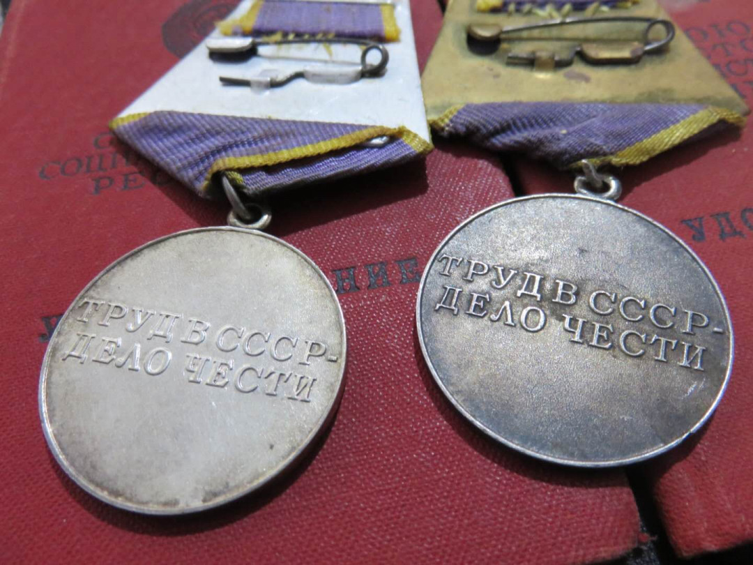 苏联勋章拍卖八月第一期 3.23.1瓦西里的苏联勋章套章之双劳动优秀带证件