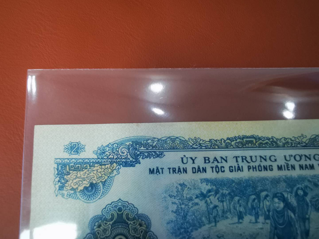 【鲸贝乐淘★自动结拍】千字文·第“陈根委翳，落叶飘摇”号拍卖·两拍包邮 【中国代印★越南🇻🇳 】1968年2盾，极近UNC ，略有黄斑和受潮，难得好品相