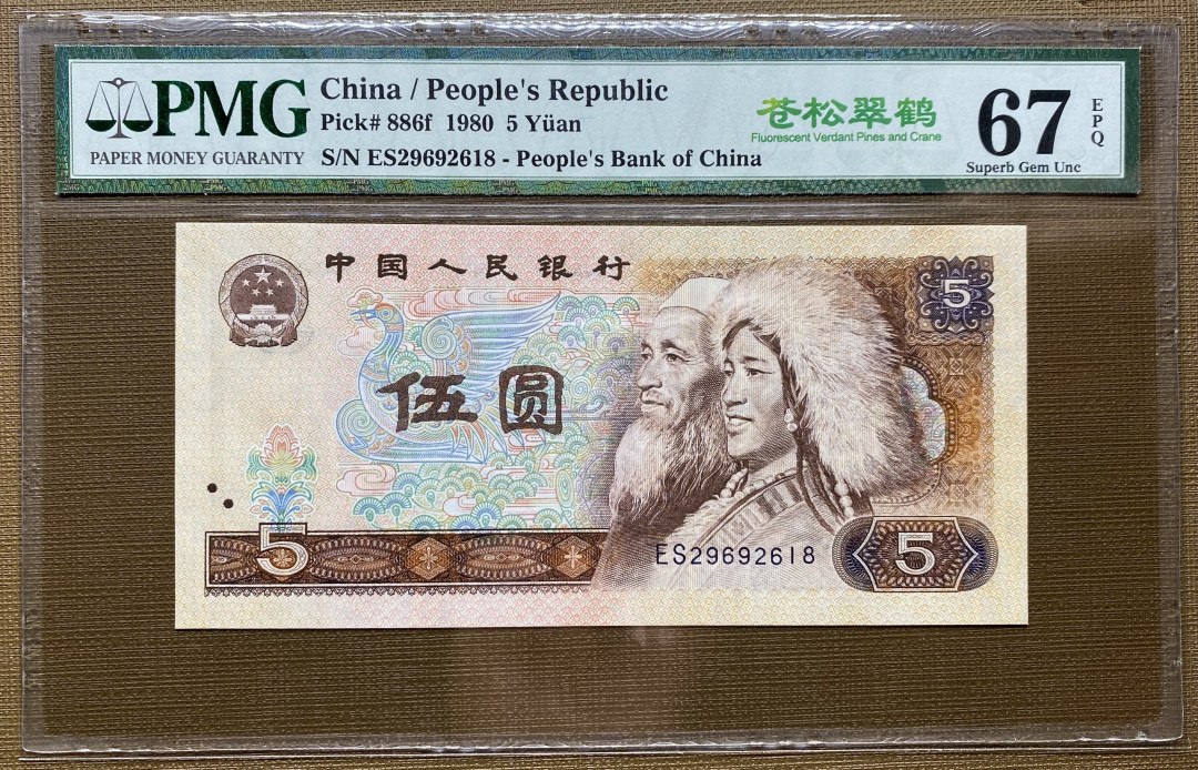 大黄蜂拍卖第一期 805苍松翠鹤无47尾8