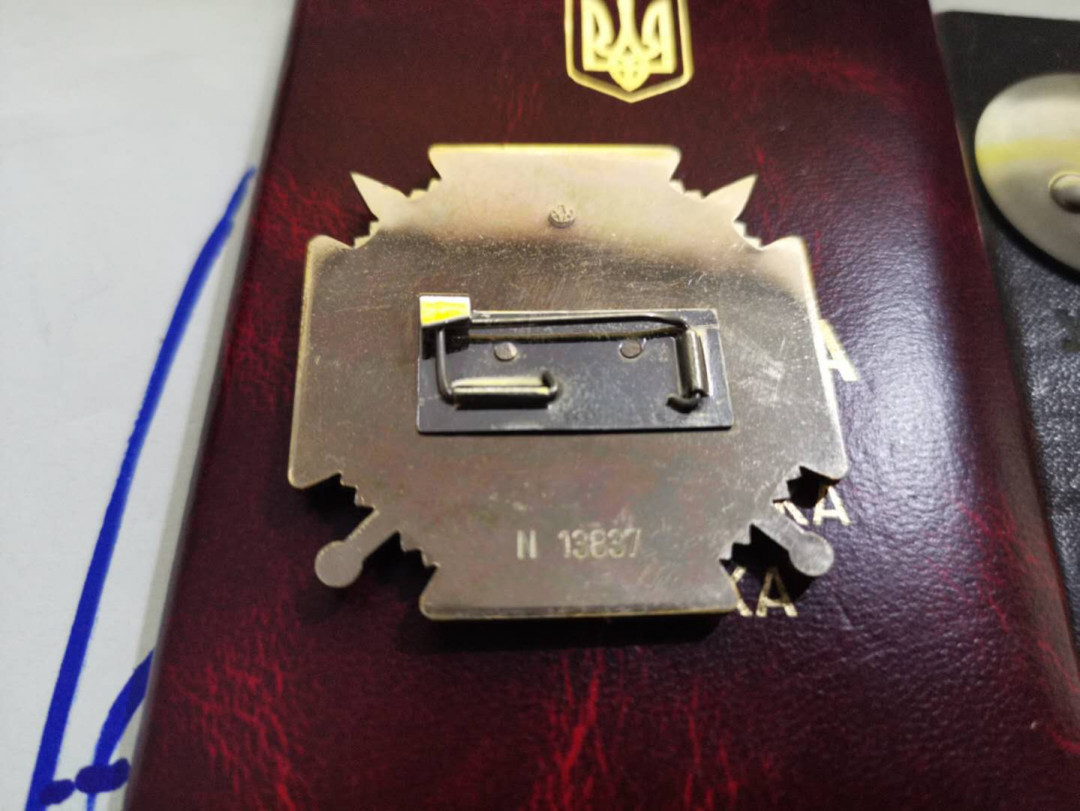 苏联勋章拍卖八月第一期 2.苏联勋章锄奸队的43二级和一个乌克兰勋章