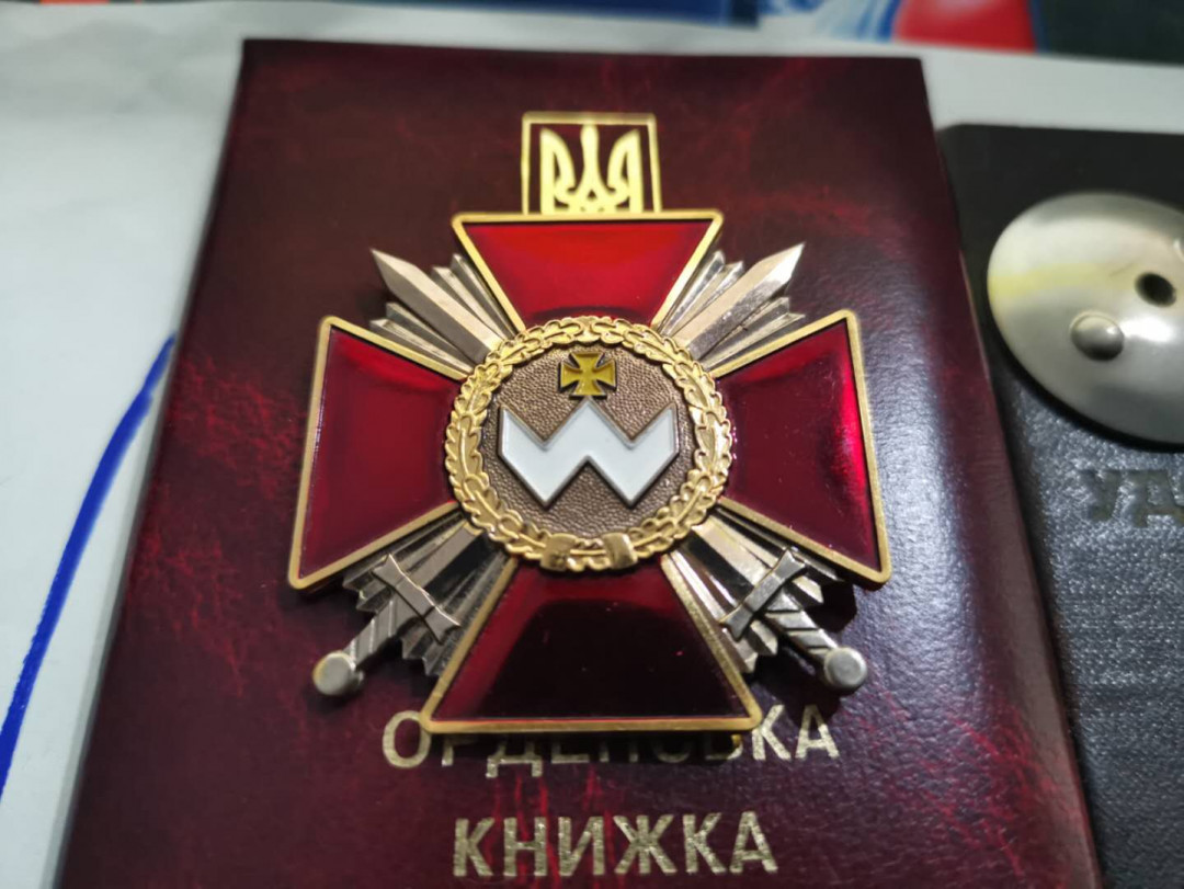 苏联勋章拍卖八月第一期 2.苏联勋章锄奸队的43二级和一个乌克兰勋章