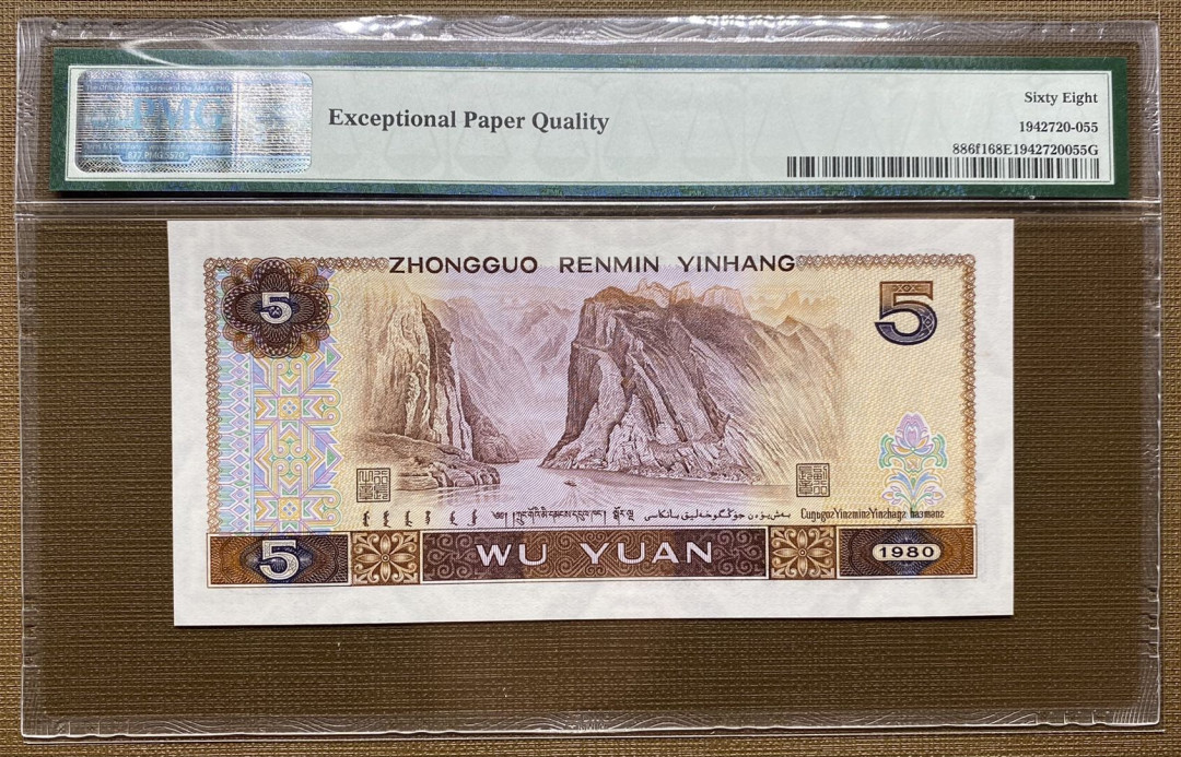 大黄蜂拍卖第一期 805多彩松鹤无47高分68分