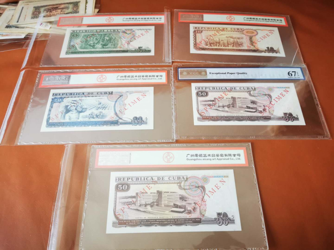 【鲸贝乐淘★自动结拍】千字文·第“陈根委翳，落叶飘摇”号拍卖·两拍包邮 【中国代印★古巴🇨🇺 ★票样样币】1990-1991年5张大全套，票样样币，评级66e. 67e