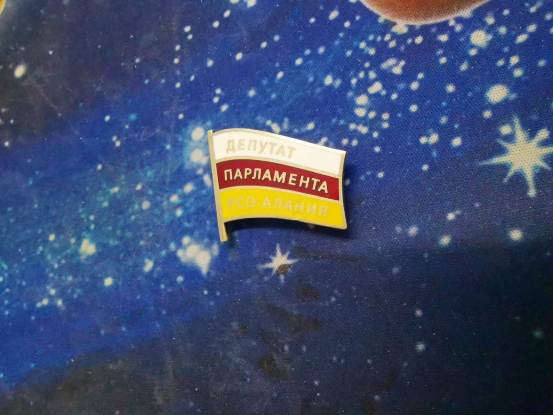 苏联勋章拍卖八月第一期 11.苏联代表证 爱沙尼亚银