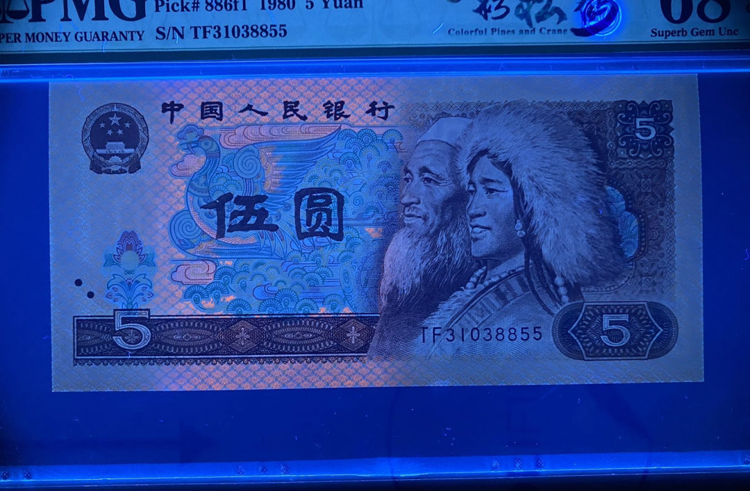 大黄蜂拍卖第一期 805多彩松鹤无47高分68分