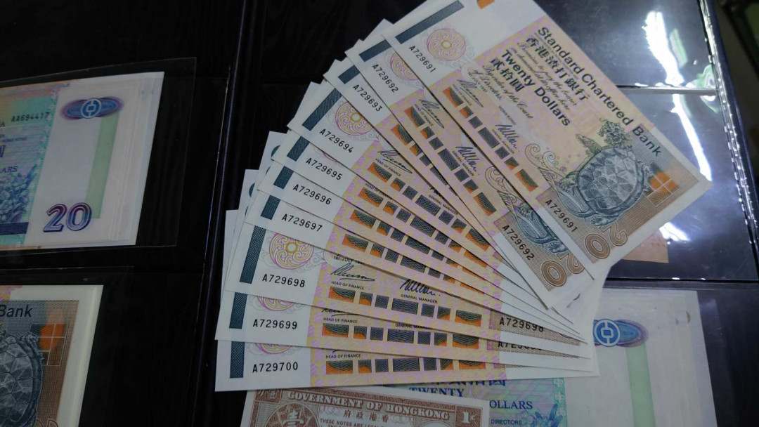 【囧羊收藏】精选微拍第33期暨2021年第二十四期 世界各国纸币 1997年7月1日香港渣打银行20元 首发A冠 纸胆 标准十连号全程无4绝品刀拆