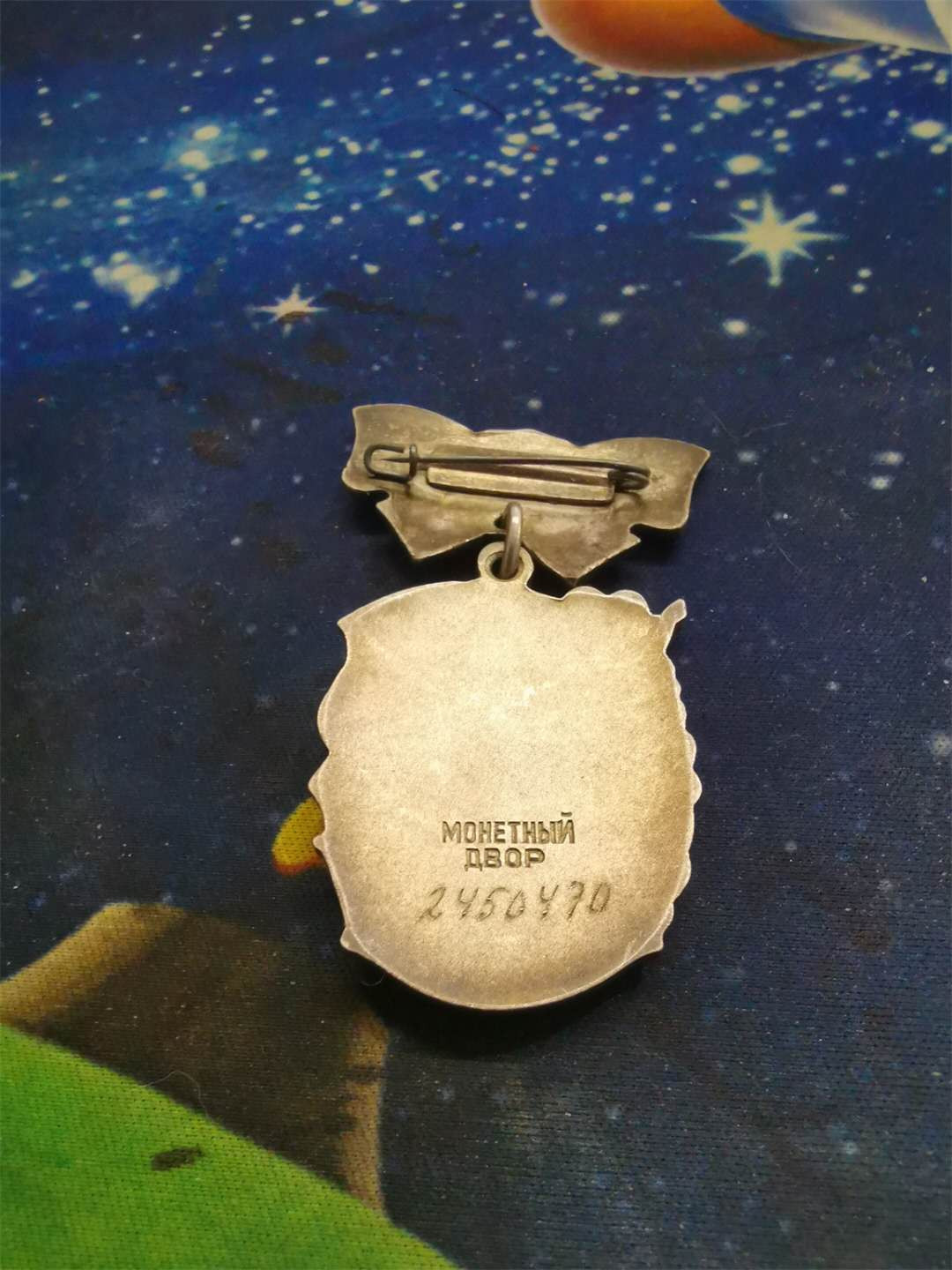 苏联勋章拍卖八月第一期 14.苏联英雄母亲勋章三级