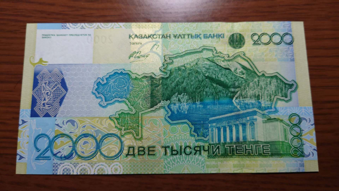 【囧羊收藏】精选微拍第33期暨2021年第二十四期 世界各国纸币 哈萨克斯坦2000腾格  全新UNC绝品