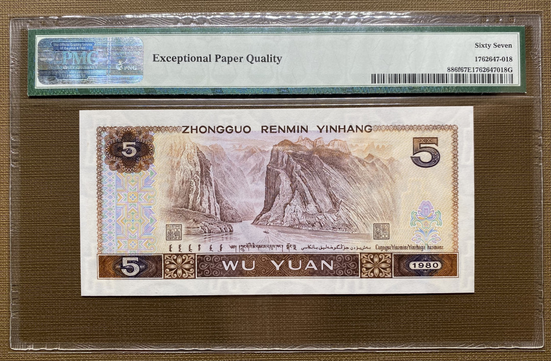 大黄蜂拍卖第一期 805苍松翠鹤无47尾8