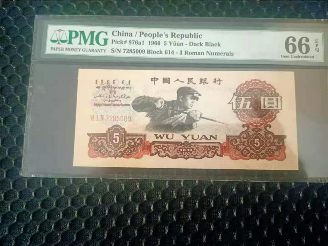 First