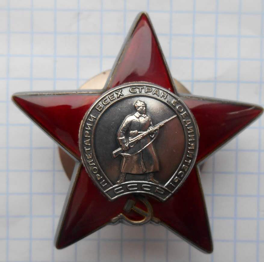 苏联勋章拍卖八月第一期 6.苏联红星勋章飞行员捷克事件执行任务