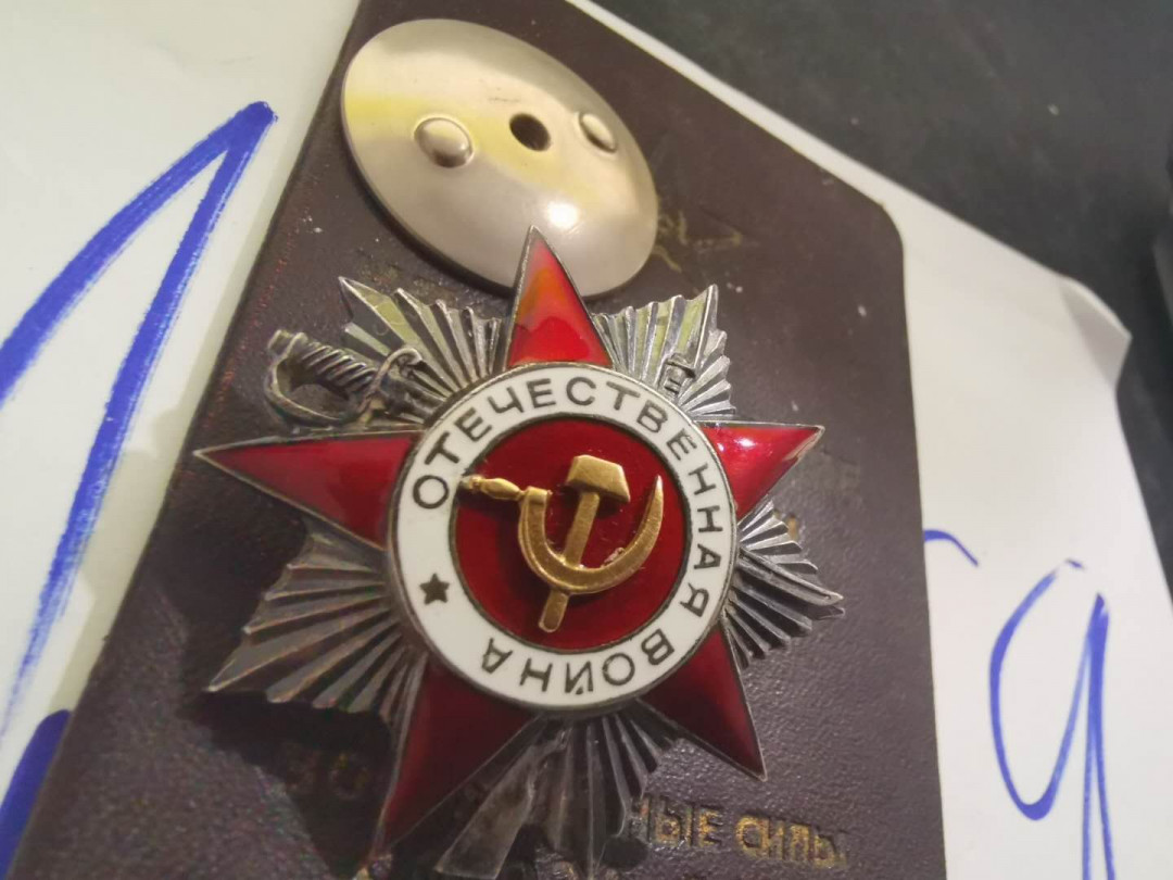 苏联勋章拍卖八月第一期 2.苏联勋章锄奸队的43二级和一个乌克兰勋章