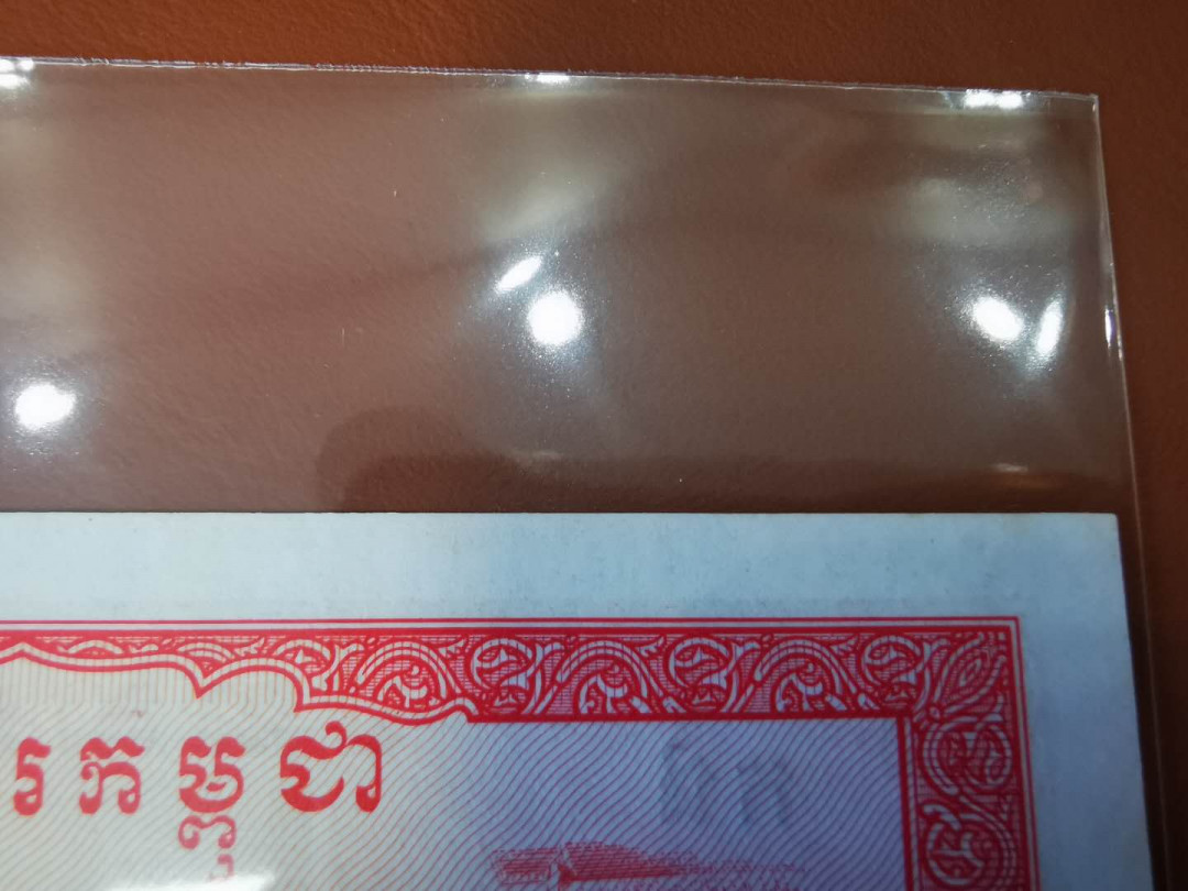【鲸贝乐淘★自动结拍】千字文·第“陈根委翳，落叶飘摇”号拍卖·两拍包邮 【中国代印★柬埔寨🇰🇭 】1975年红色高棉1瑞尔，全新全品极近UNC ，边略有点黄如图