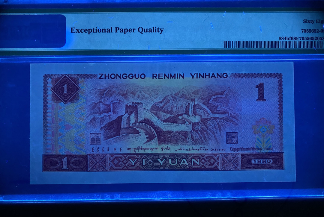 大黄蜂拍卖第一期 801金龙王无47高分68分