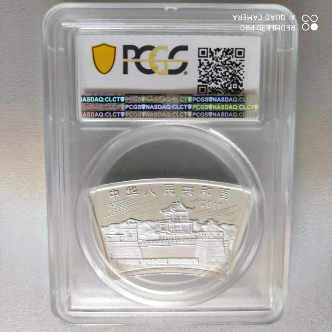 【华誉王者】1732期拍卖 2011年一轮扇形银兔发行量少，一盎司，PCGS美评高分，亚军分，带金币总公司证书。