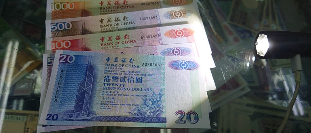 【囧羊收藏】精选微拍第33期暨2021年第二十四期 世界各国纸币 1994年香港中国银行20+50+100+500+1000元全套 全程无4号码尾三同 全新绝品